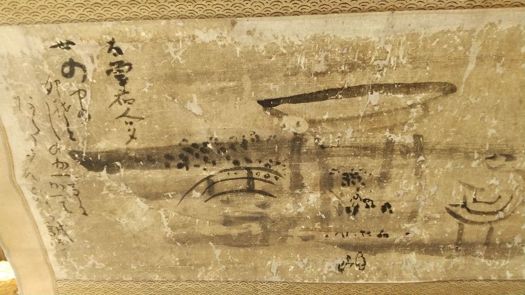 禅僧 仙厓義梵 太宰府 うそかえ神事 掛軸