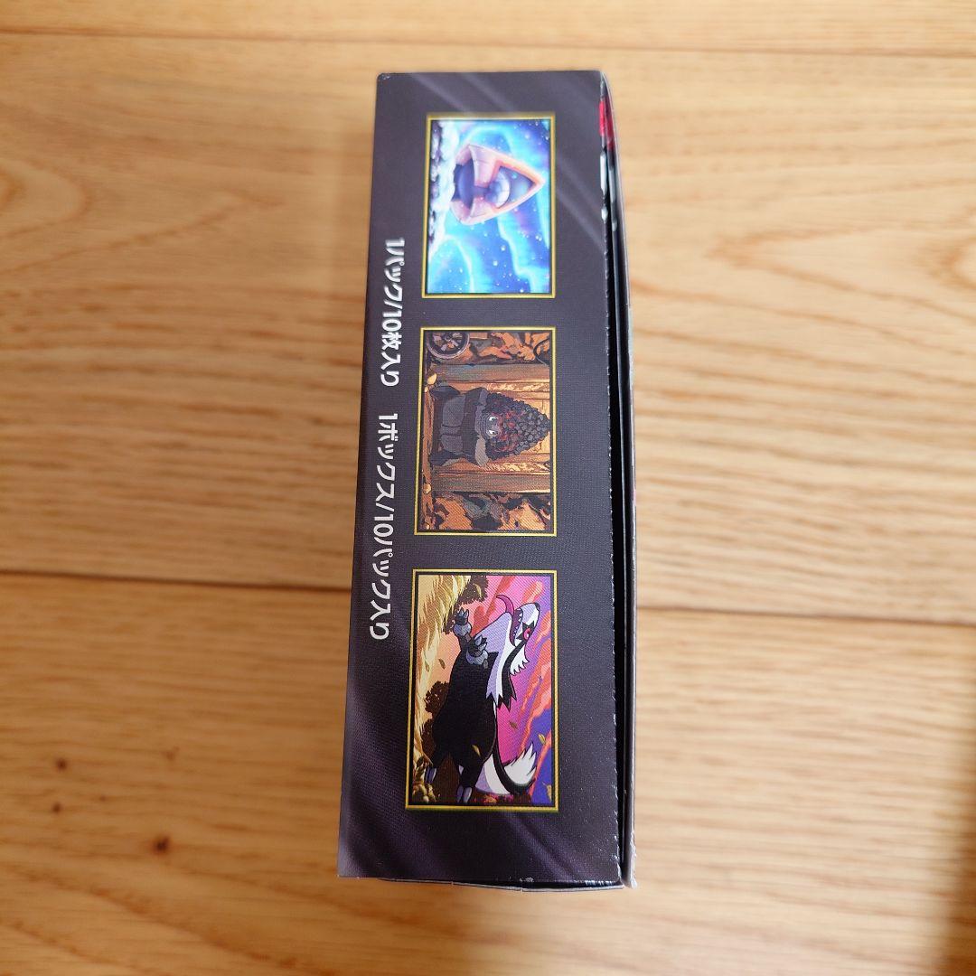 ポケモンカード MEGAドリームex シュリンク付3BOXシュリンク無1BOX