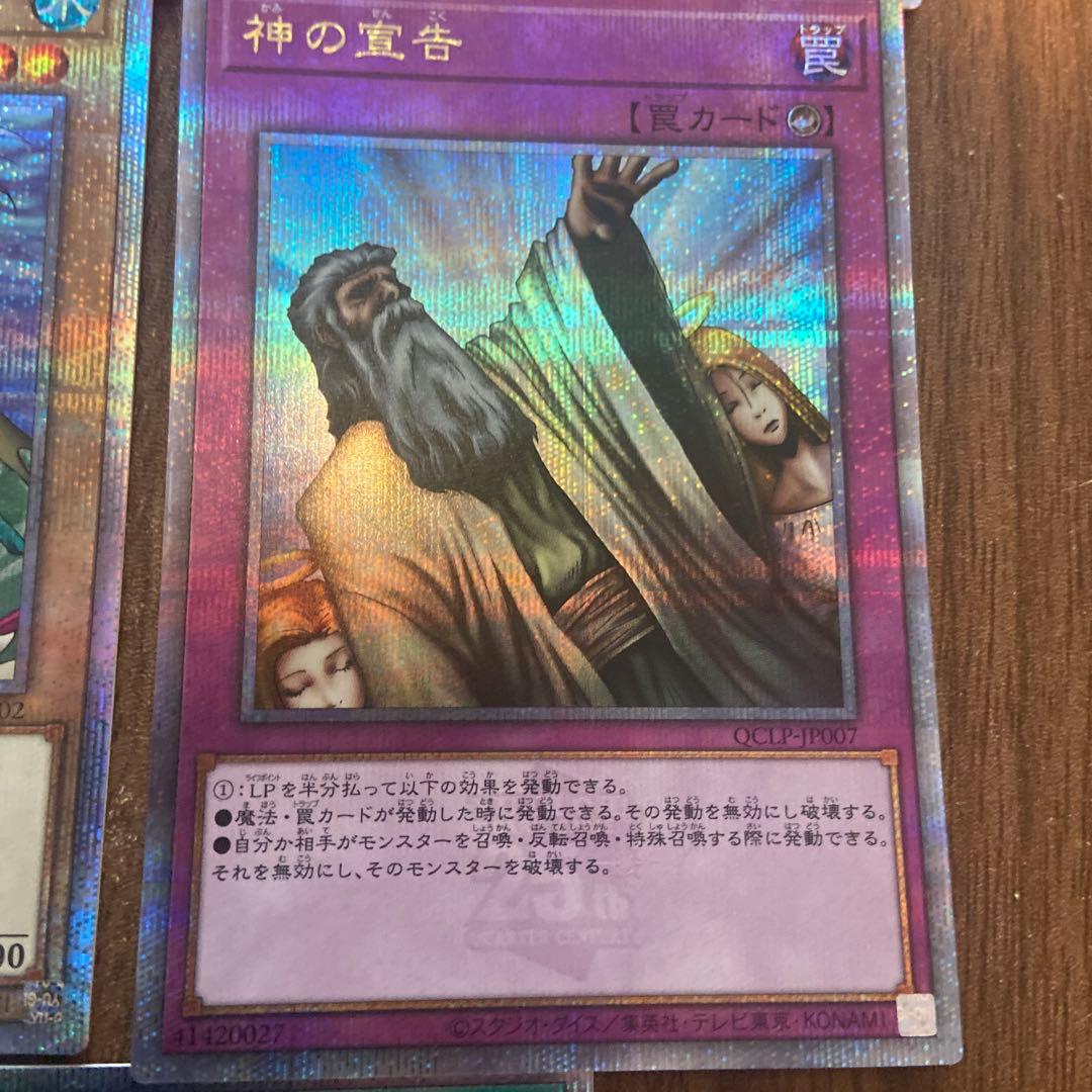 遊戯王OCG トレーディングカード8枚セット