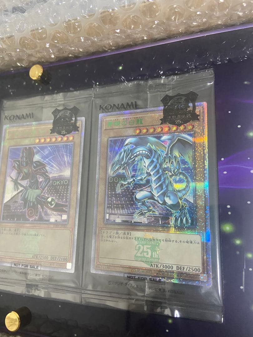 遊戯王25周年東京ドーム　決闘者伝説　来場者特典カード　セット