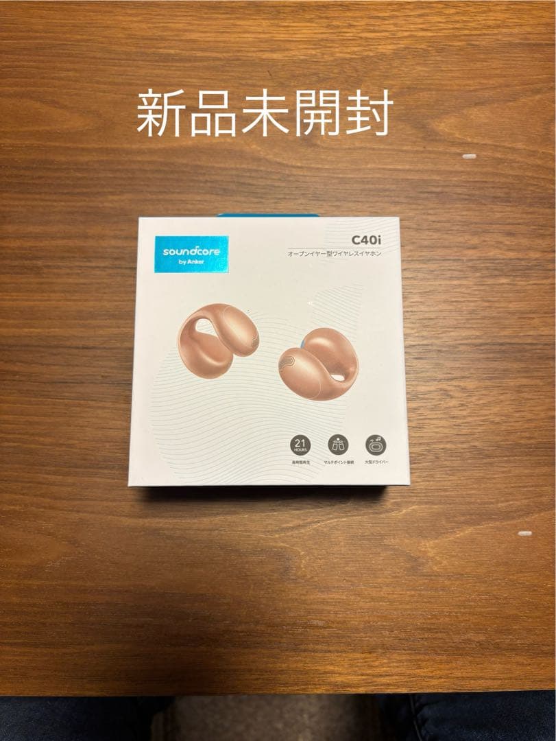新品　未使用　soundcore C40i ワイヤレスイヤホン ローズゴールド