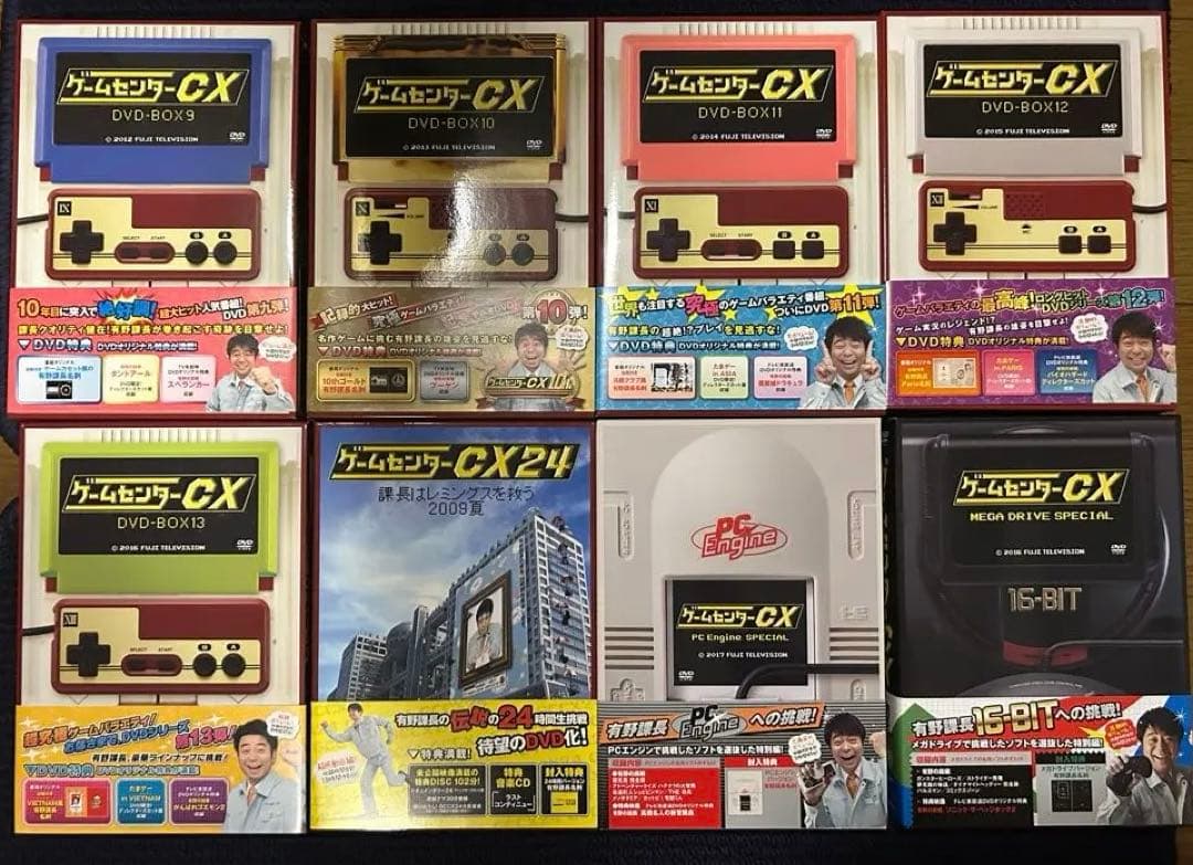ゲームセンターCX DVD BOX 1~13 その他関連シリーズDVD 全20本