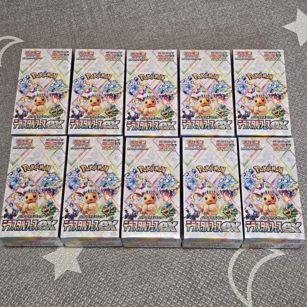 ポケモンカード テラスタルフェスex 10BOX シュリンク付き 新品未開封