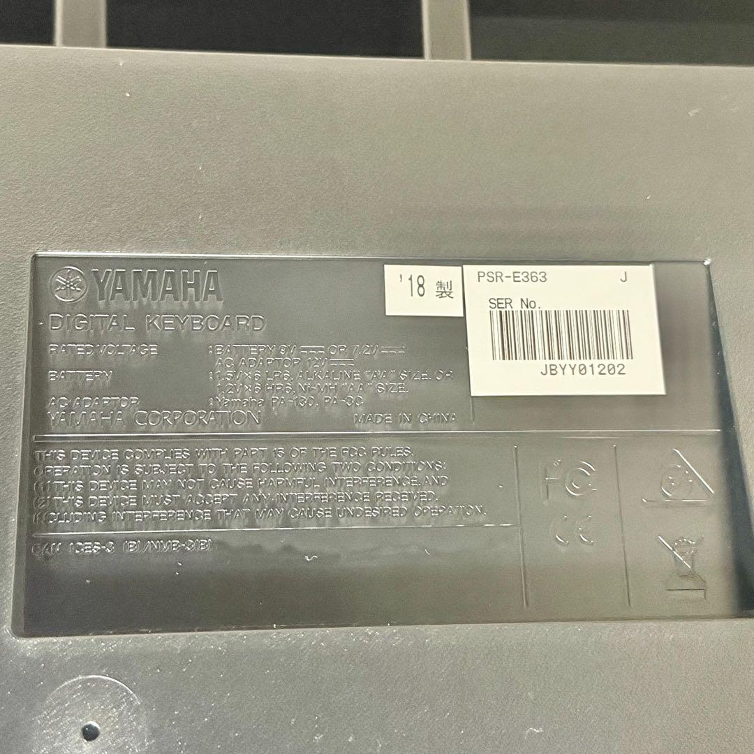 【箱付き/美品】YAMAHA PSR-E363 電子キーボード 61鍵 動作品