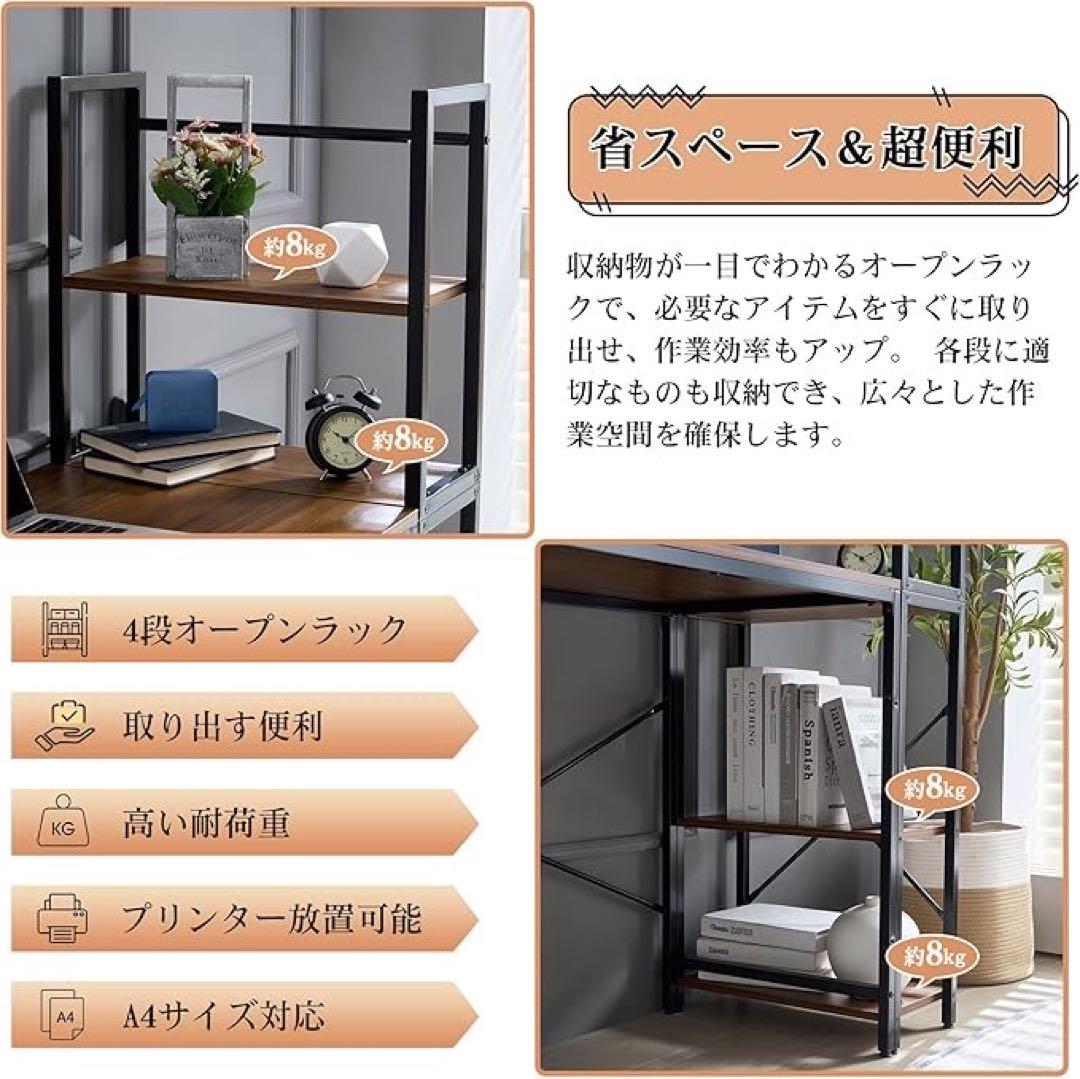 1品限り❤️パソコンデスク ラック付き 幅112cm 木目調 ゲーミングデスク