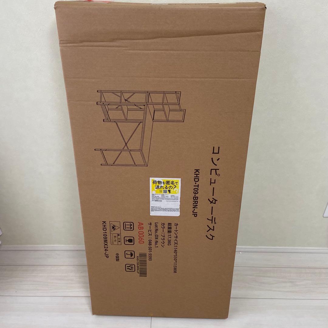 1品限り❤️パソコンデスク ラック付き 幅112cm 木目調 ゲーミングデスク