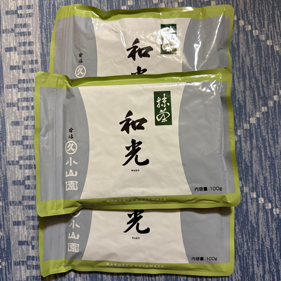丸久小山園抹茶　和光 100g x 3
