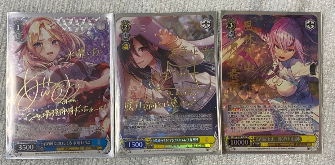 ヴァイスシュヴァルツ ヘブンバーンズレッド　SP ３枚セット