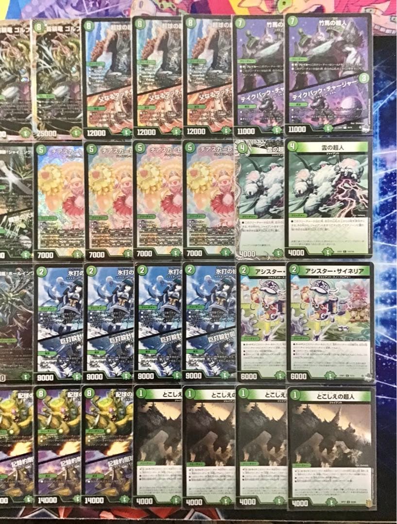 デュエマ 本格構築 【緑単ジャイアント】デッキ&スノーフェアリー三重スリーブ