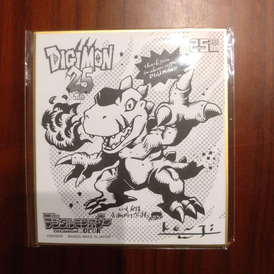 デジタルモンスターCOLOR　ver.1 ver.2 セット