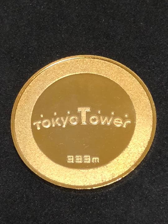 東京タワー★1958年☆記念メダル☆茶平工業