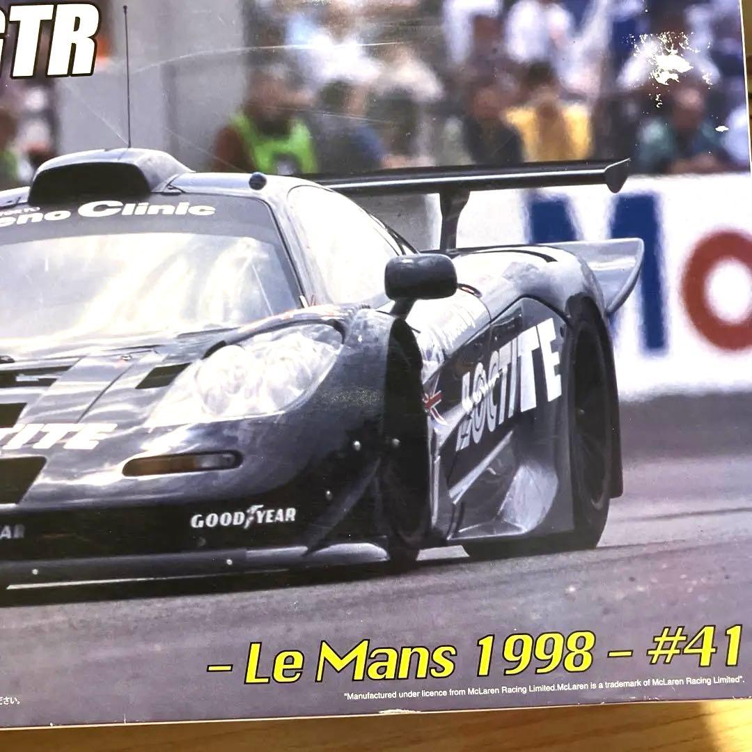 アオシマ フジミ 1／ 24 マクラーレン F1 GTR #40 #41 #44