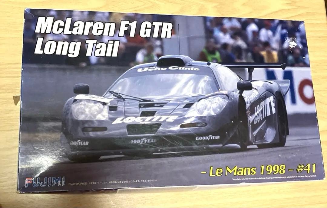 アオシマ フジミ 1／ 24 マクラーレン F1 GTR #40 #41 #44