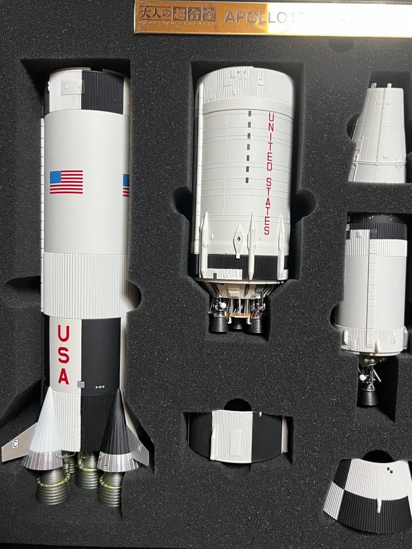 バンダイ 魂ネイション 大人の超合金 アポロ13号 & サターンV型ロケット