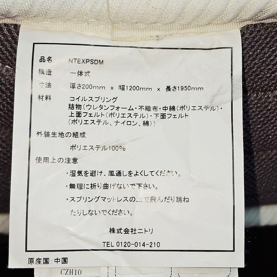 セミダブルベッド+マットレス semi-double 東京23区への無料配送