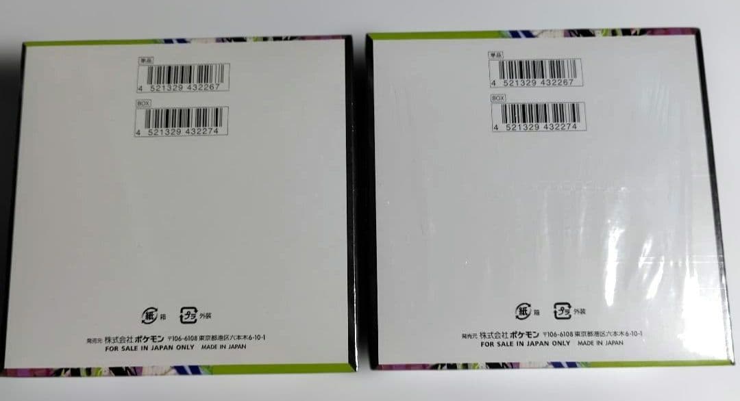 ポケモンカード　ムニキスゼロ　2BOX　シュリンク付き