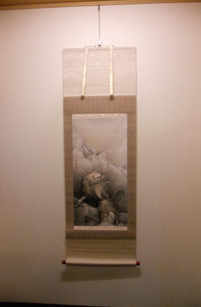 掛け軸 狩野芳崖 作『 獅子図 』 絹本 名品 複製 希少 茶道具 掛軸 美品
