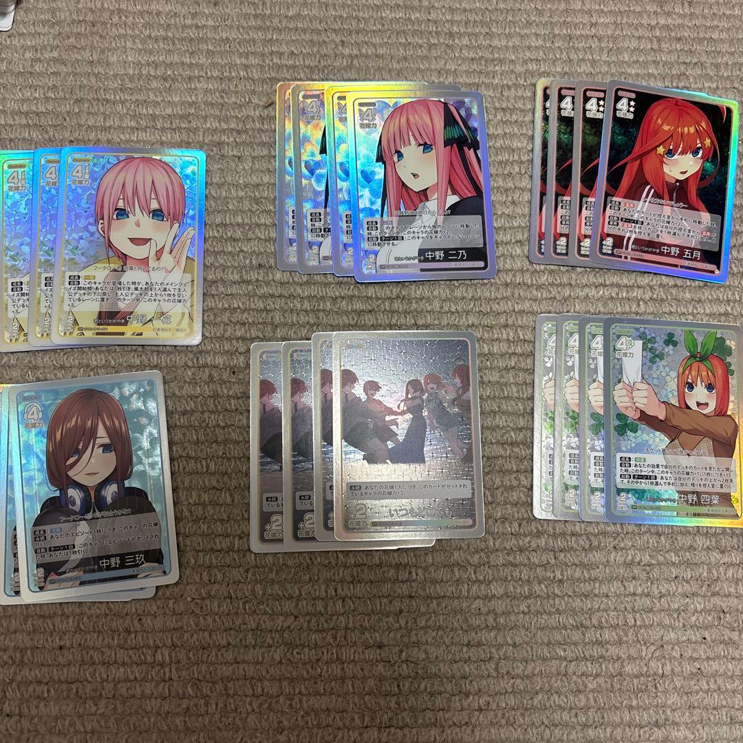 五等分の花嫁　カードゲーム　GR以下　4コン　ごとカド