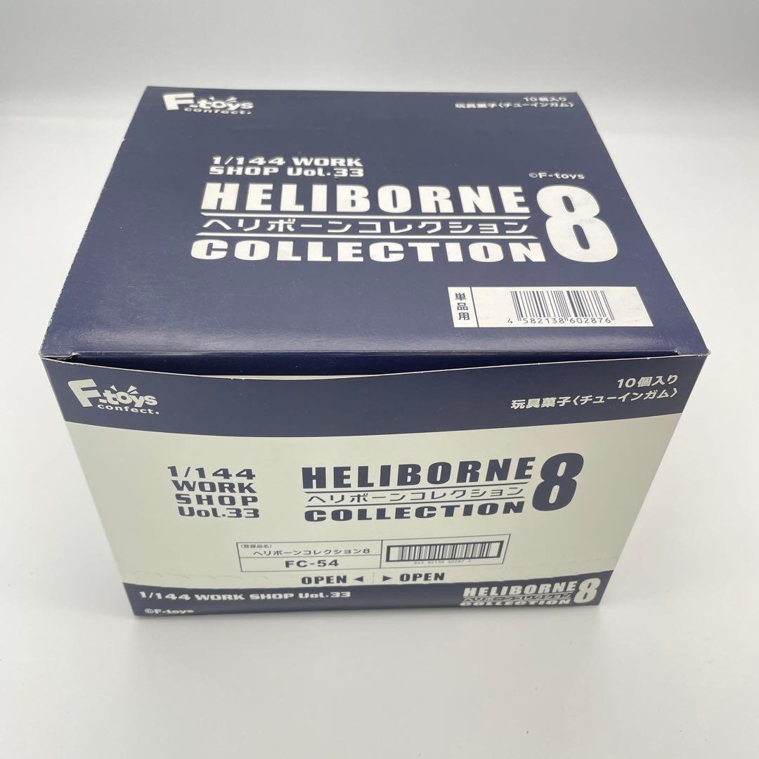 【N9】9個セット　へリボーンコレクション 8　ワークショップ Vol.33