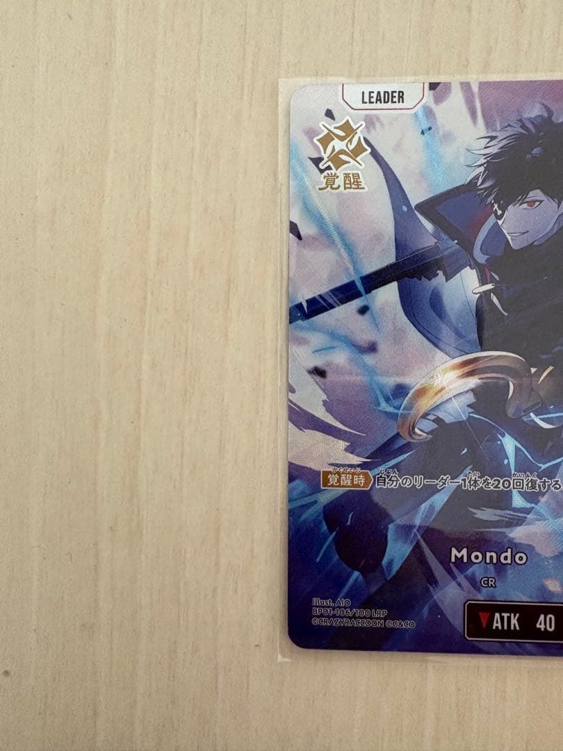 クロススターズ　リーダーLRP3セット 橘ひなの　kamito mondo