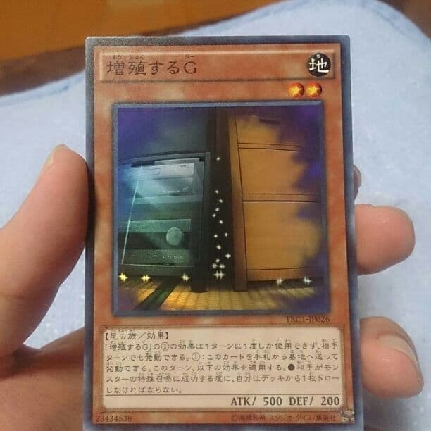 確認してください