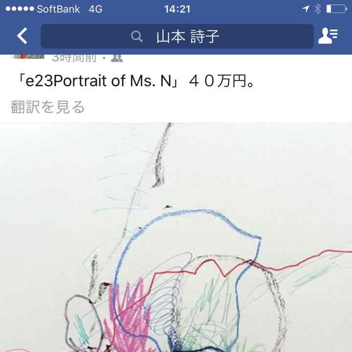絵画 抽象画
