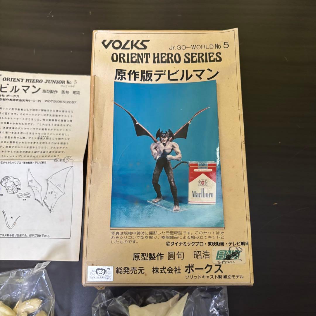 未使用品　ボークス　オリエントヒーローシリーズ 原作版　デビルマン