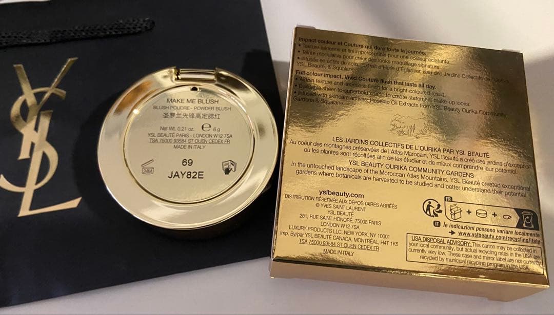 YSL メイクミーブラッシュ パウダー 日本未発売色69 新品未使用