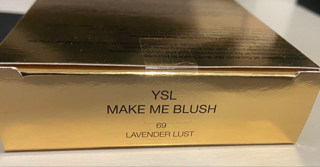 YSL メイクミーブラッシュ パウダー 日本未発売色69 新品未使用