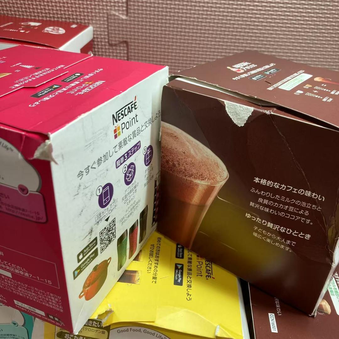 ネスカフェ ドルチェ グスト 専用カプセル 9箱