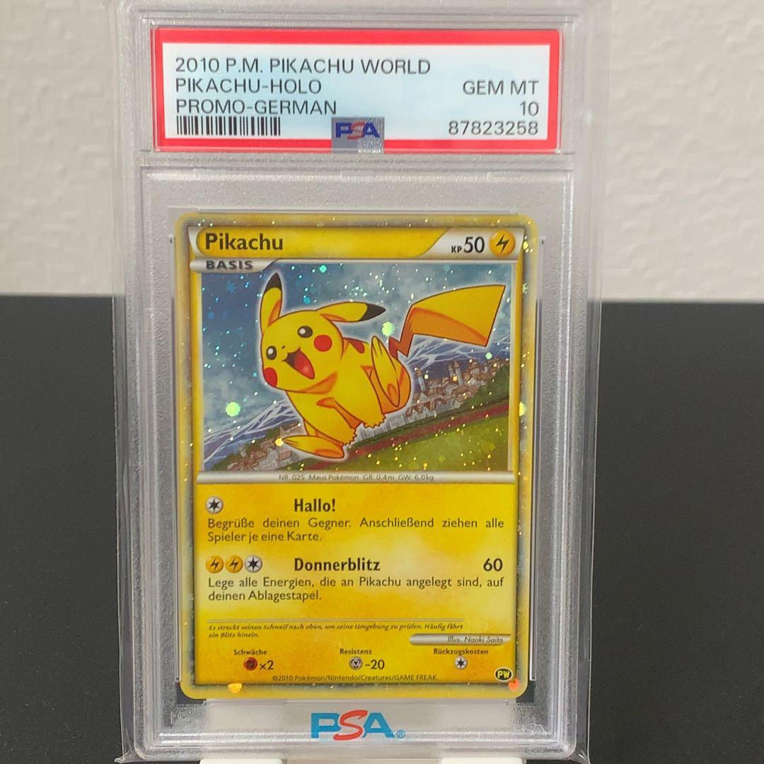 PSA10 ピカチュウワールド　ドイツ