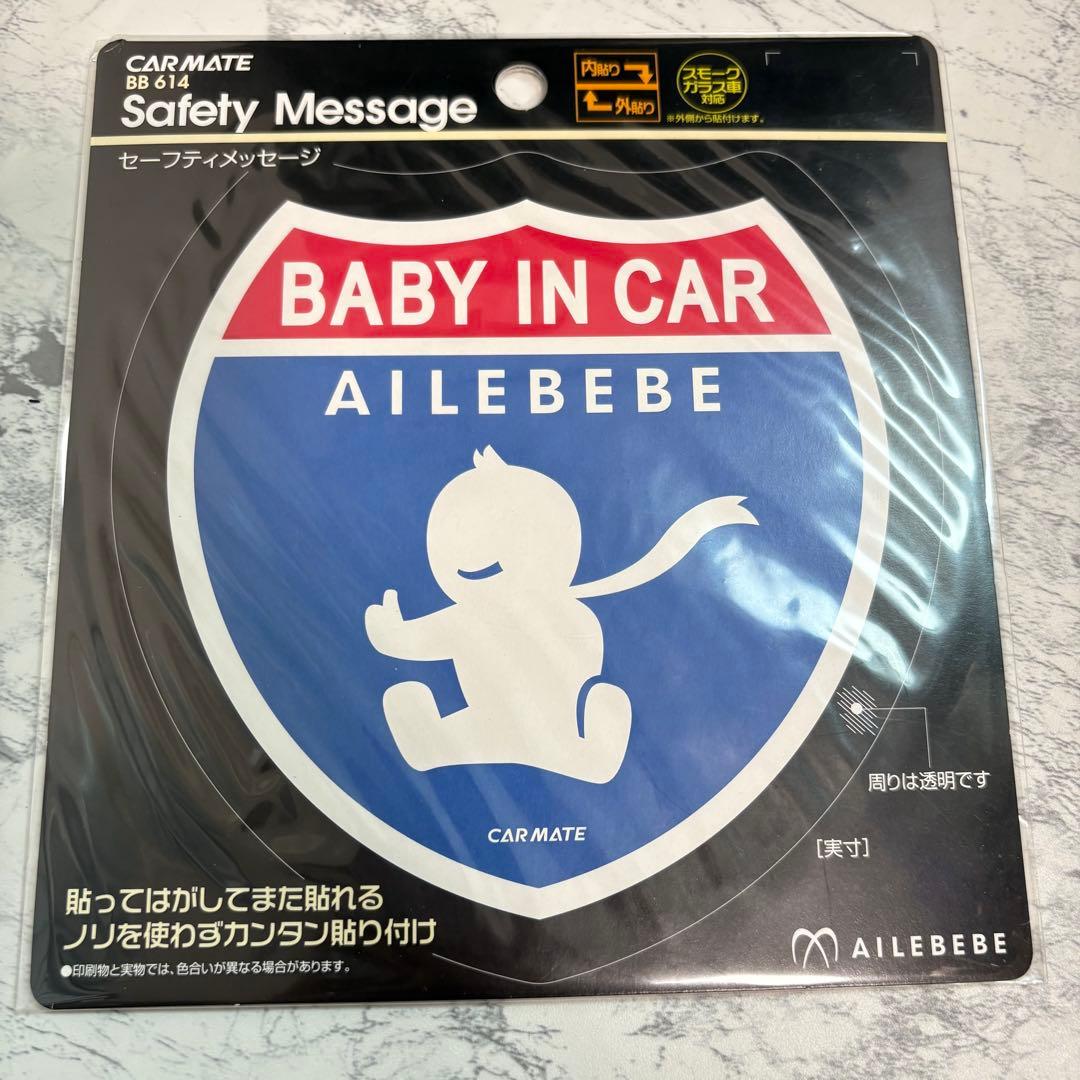 美品✨清潔✨Combi コンビ クルムーヴスマート JN-550 シートベルト式