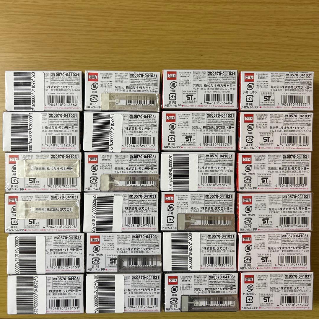 訳あり！トミカプレミアム24台まとめ売り！