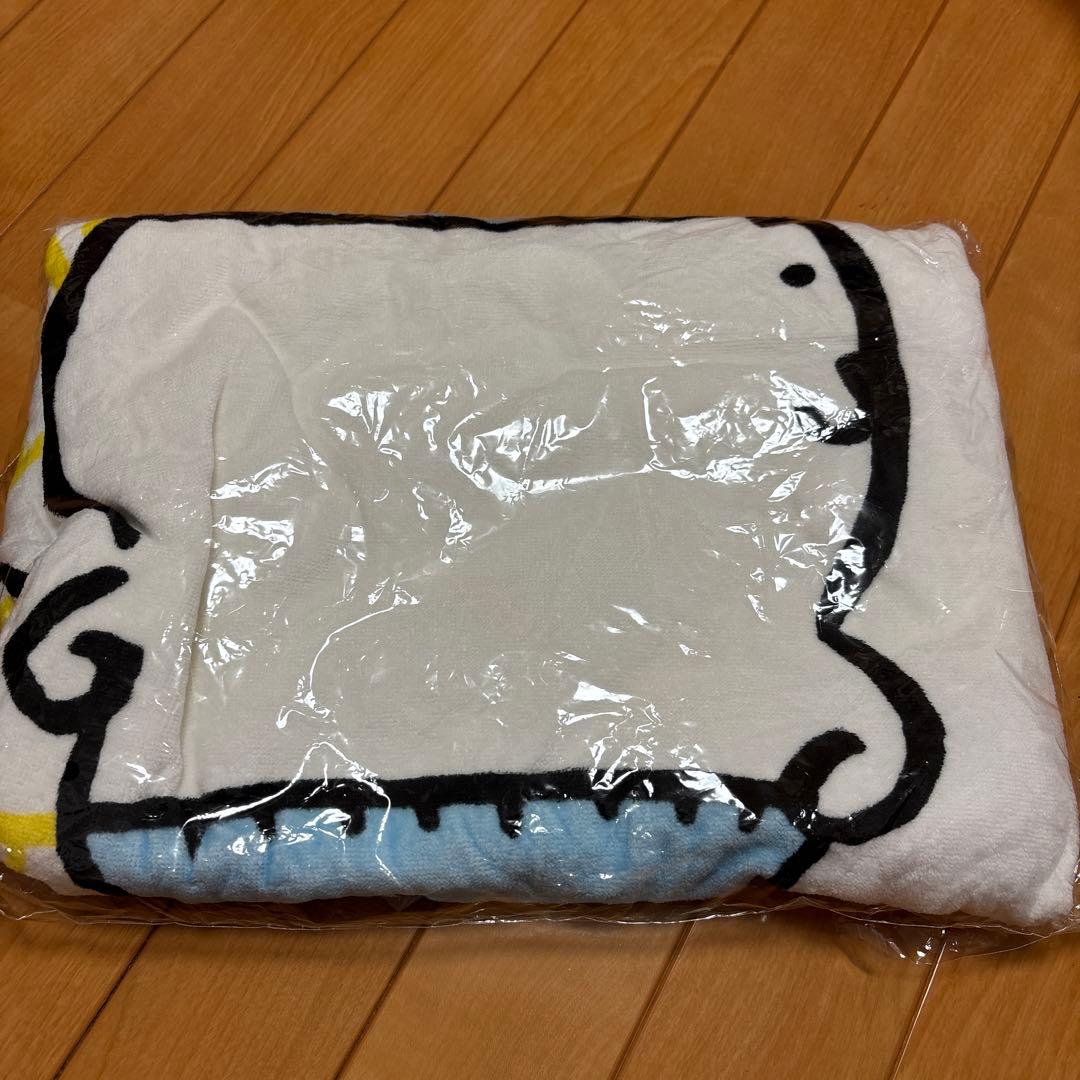 自分ツッコミくま2020バスタオル