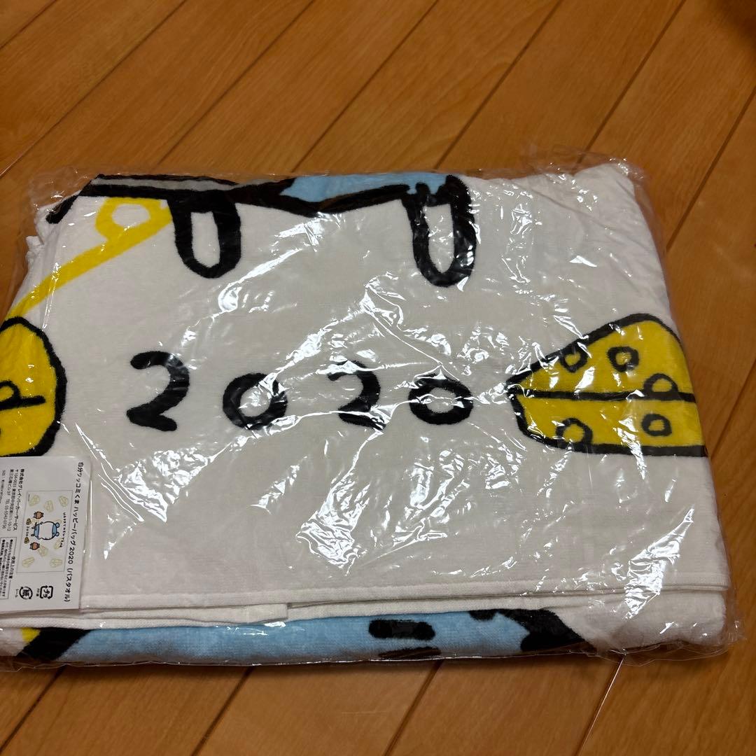 自分ツッコミくま2020バスタオル