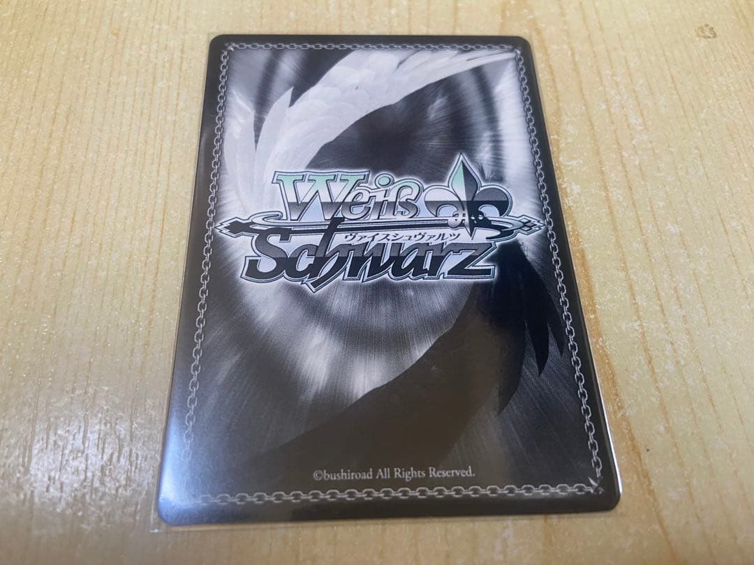 summer pockets ヴァイスシュヴァルツ　夏の思い出　蒼SP