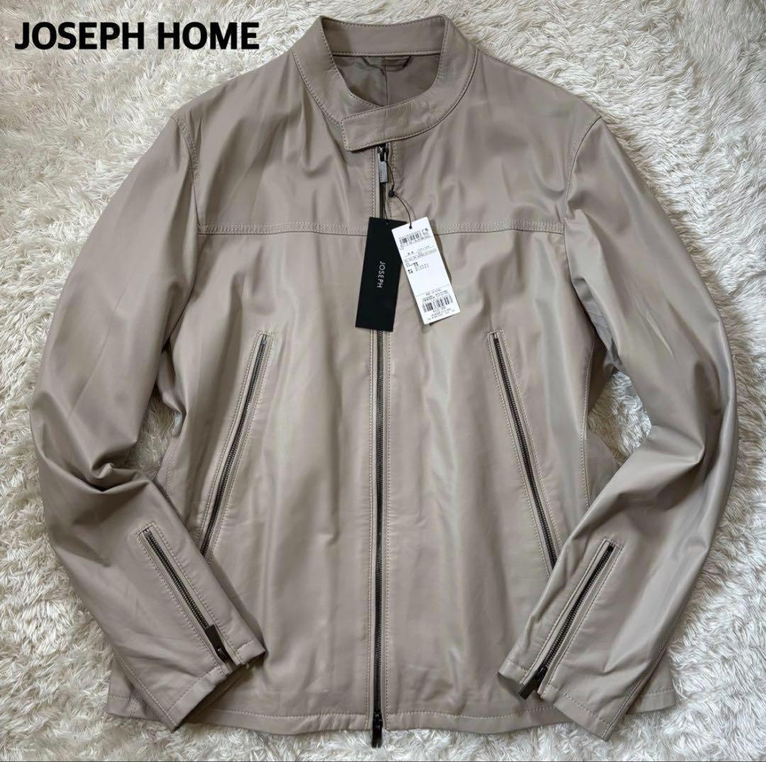 新品　ジョゼフオム　ライトラムナッパレザー　ライダースジャケット　ベージュ　52