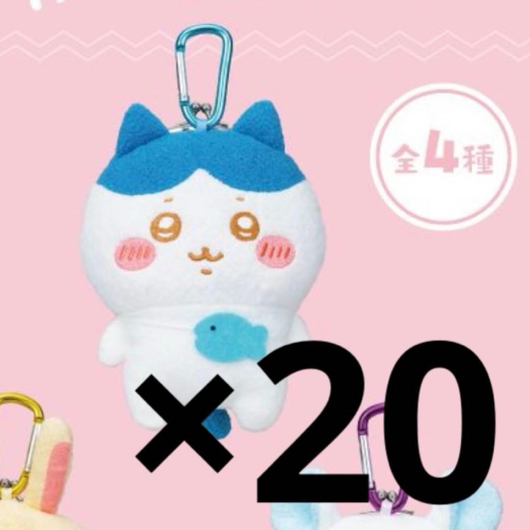 セール！【20個セット】ちいかわ がま口ポーチ ハチワレ