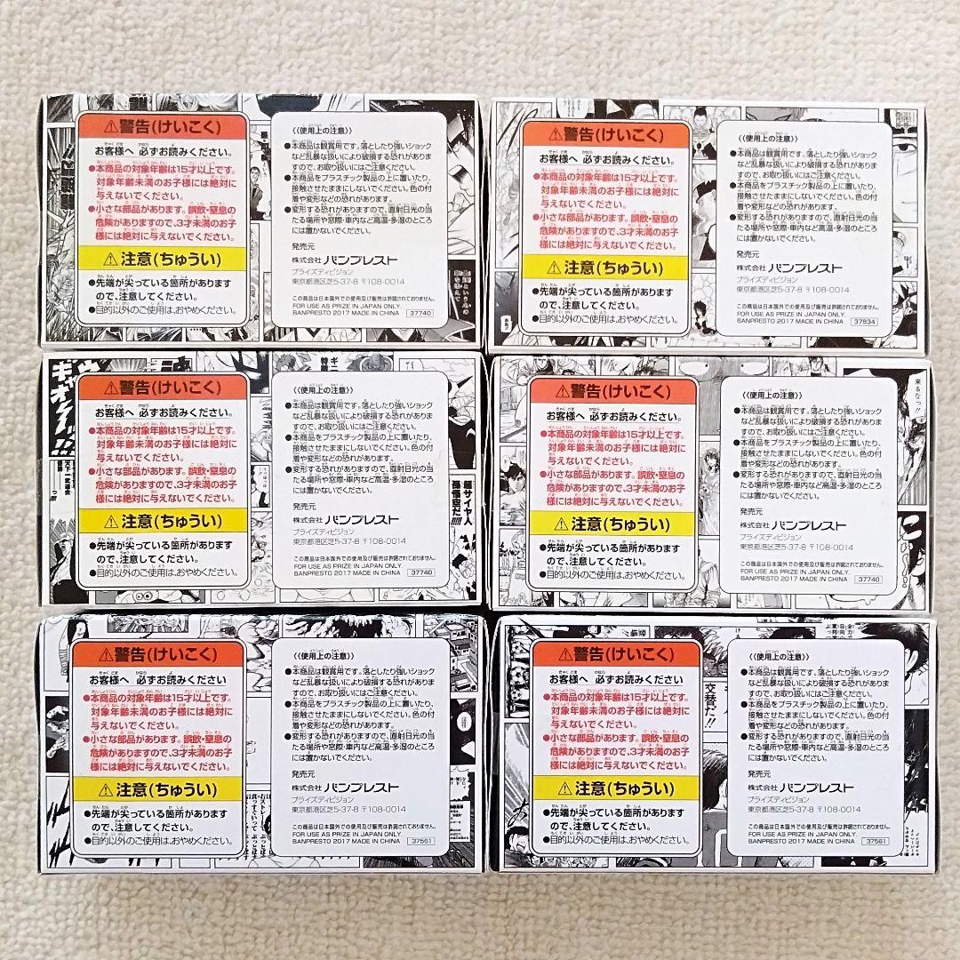 【新品未開封】ジャンプ ロゴキカク フィギュア JUMP LOGO FIGURE