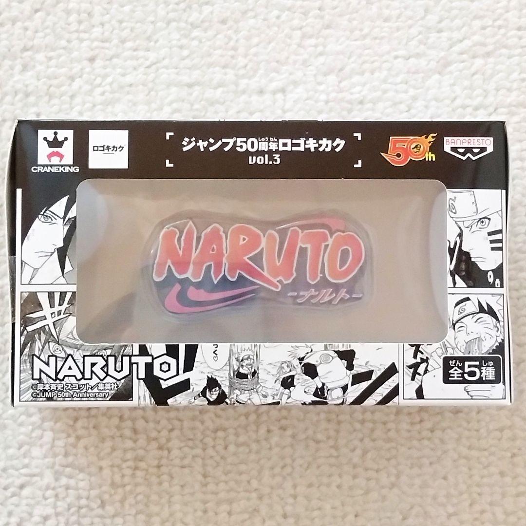 【新品未開封】ジャンプ ロゴキカク フィギュア JUMP LOGO FIGURE