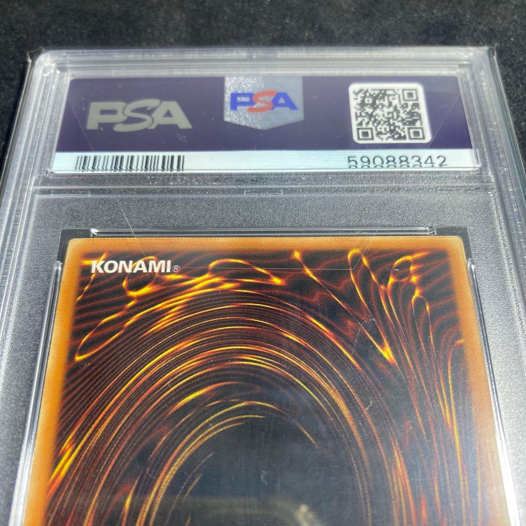 遊戯王 八咫烏 旧アジア シークレット