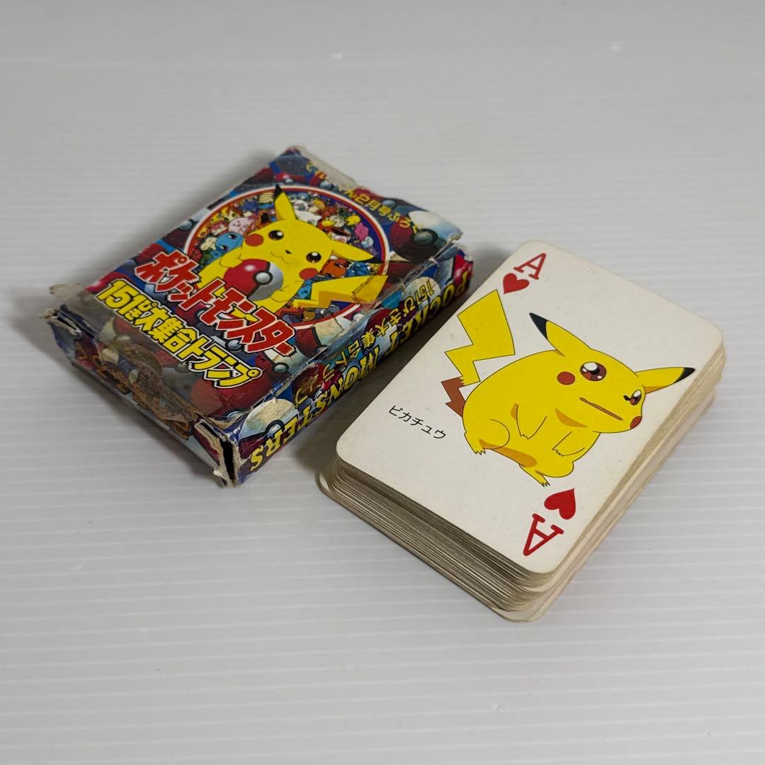 レア！ポケットモンスター 151ぴき大集合トランプ てれびくん 付録 1997年