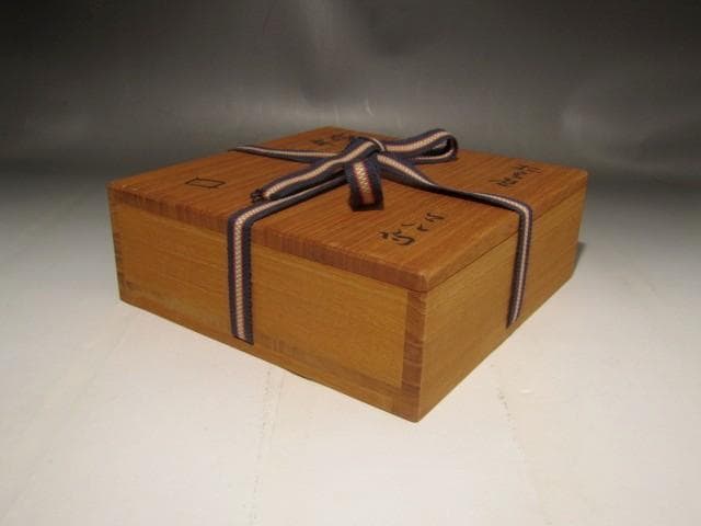 北大路魯山人　織部蟹絵丸向付　味わい深い作品　s302