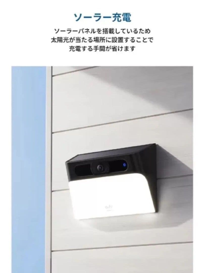 柴吉新品 Anker eufy Solar Wall Light Cam