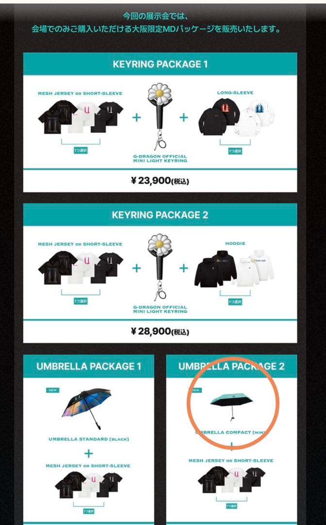 G-DRAGON Übermensch 折りたたみ傘