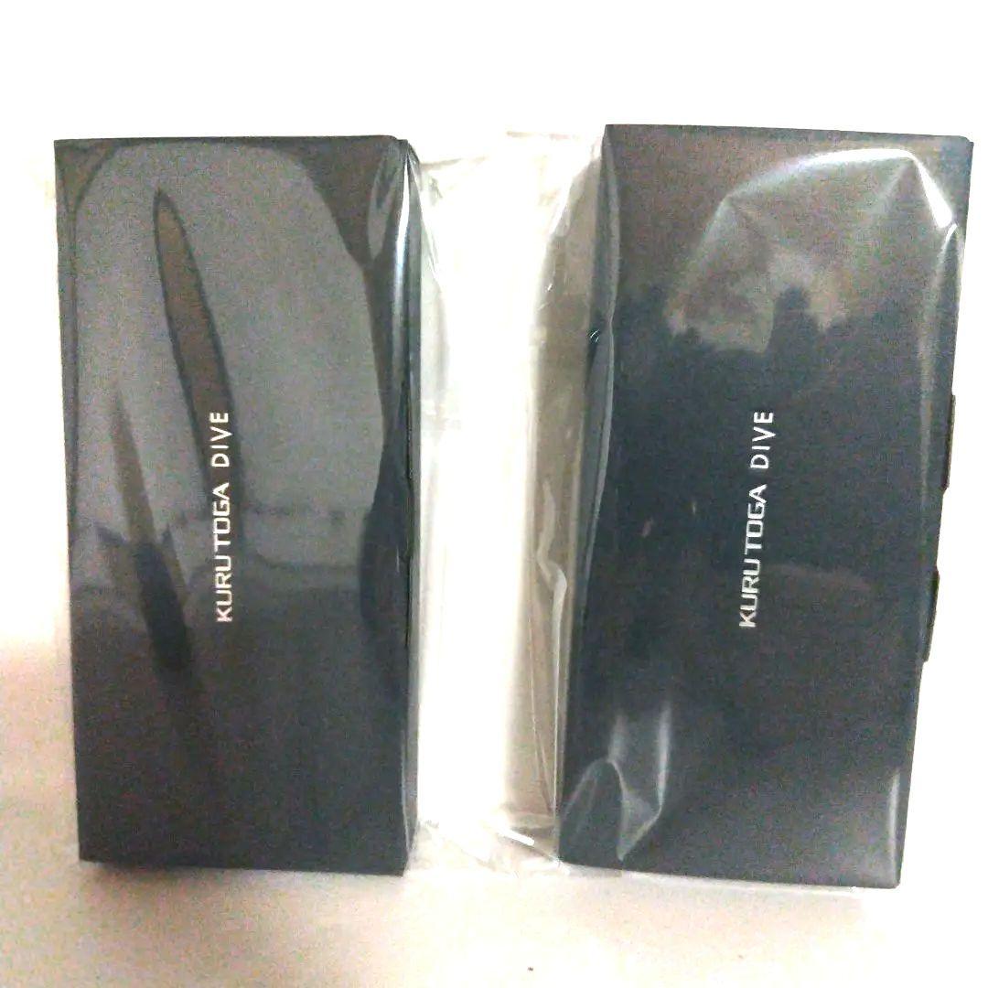 KURU TOGA DIVE 0.5mm シャープペンシル 2色セット