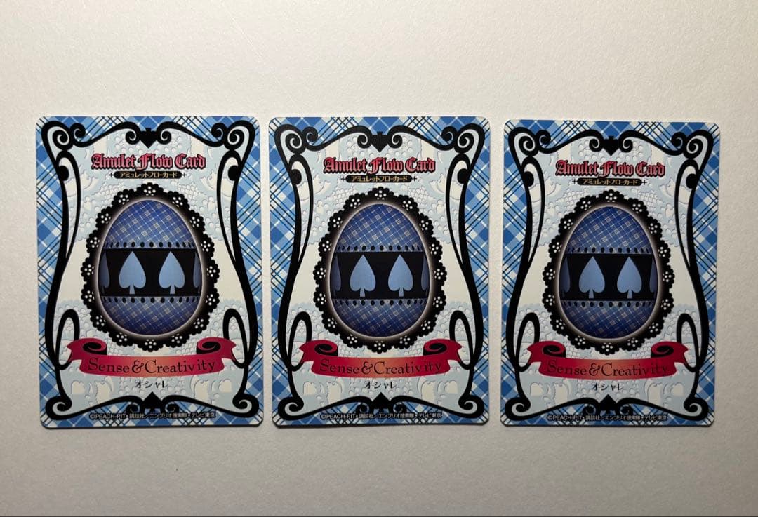 しゅごキャラ アミュレットカード　16枚セット