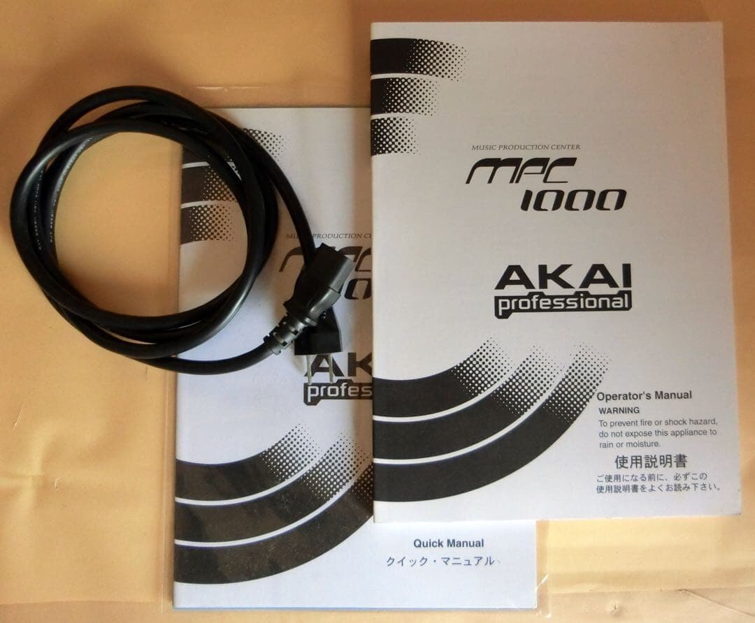 DJ機材 AKAI MPC1000