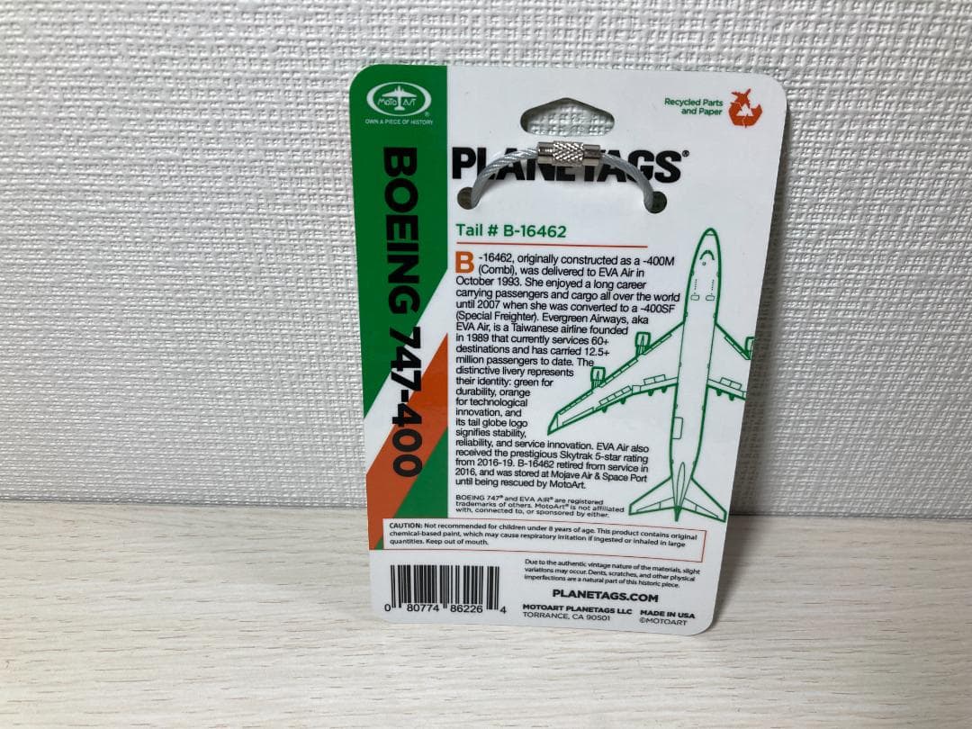 エバー航空 Planetags B747 希少オレンジ色 EVA 航空タグ 新品