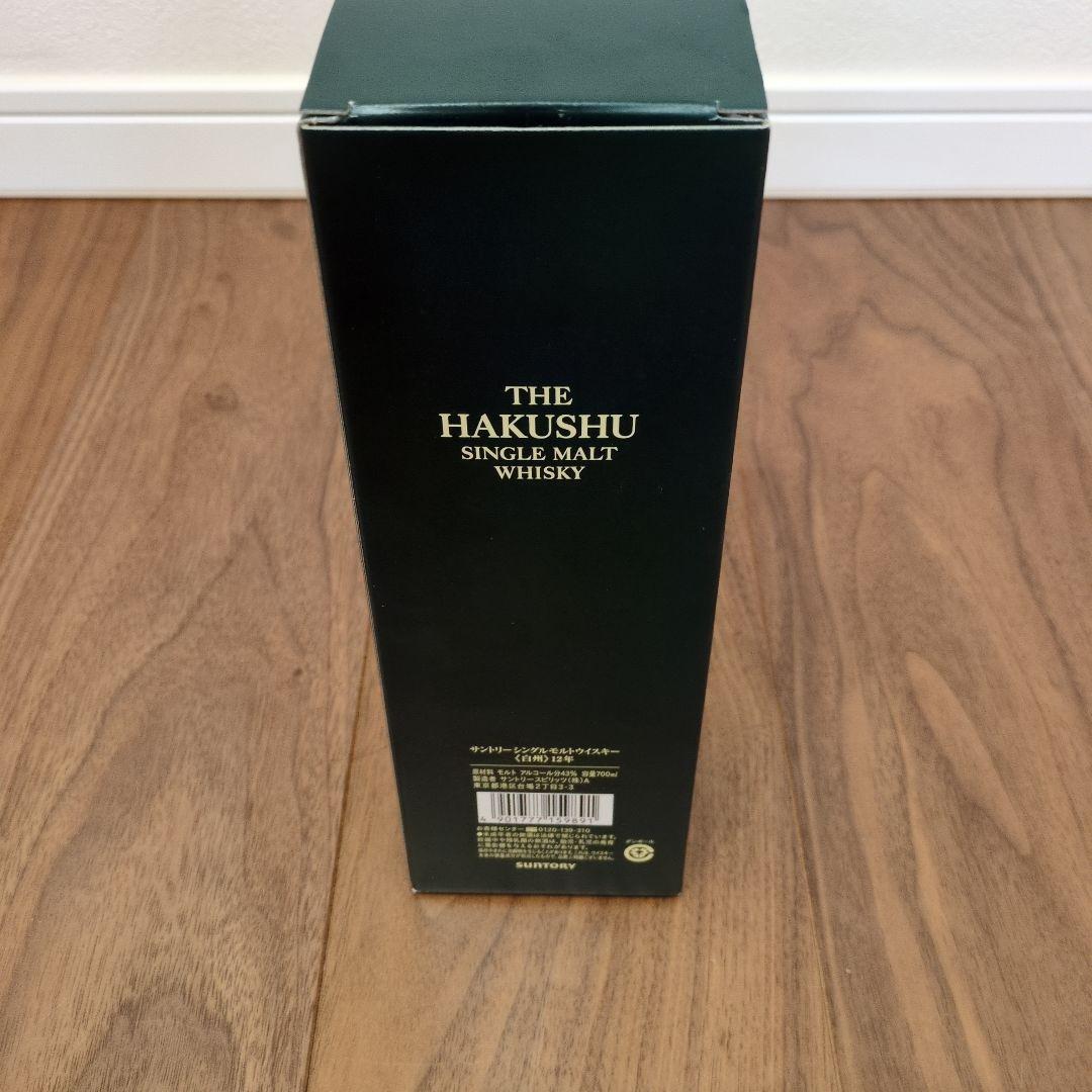 Hakushu 12年 シングルモルトウイスキー 700ml　旧ボトル